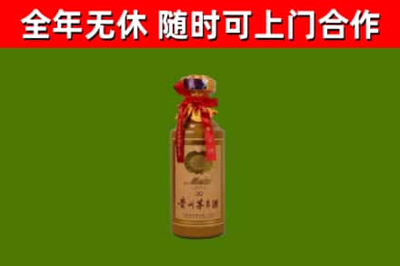 麻涌镇回收茅台价格