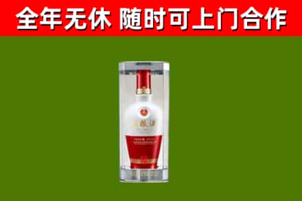 麻涌镇回收五粮液行情