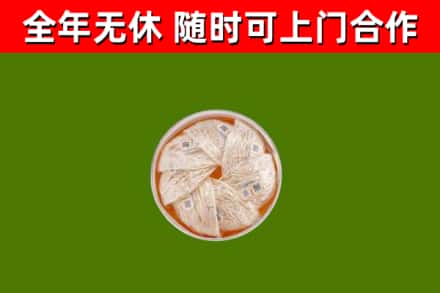 麻涌镇回收燕窝价格