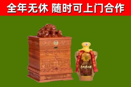 麻涌镇烟酒回收80陈年贵州茅台酒.jpg