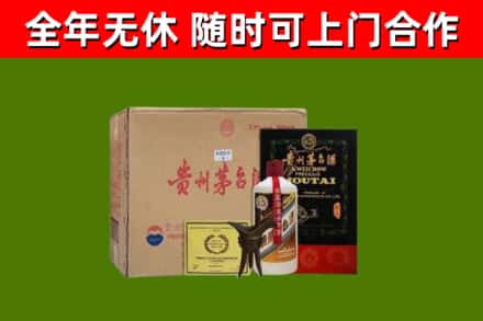 麻涌镇烟酒回收汉帝茅台酒.jpg