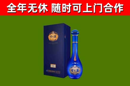 麻涌镇烟酒回收老梦之蓝酒.jpg