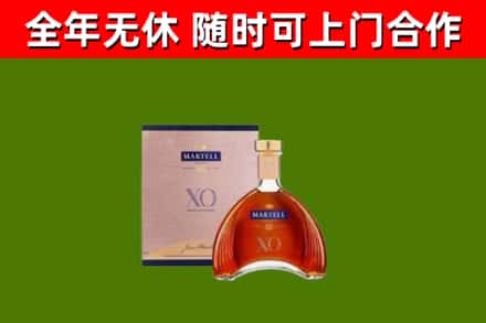 麻涌镇回收马爹利洋酒